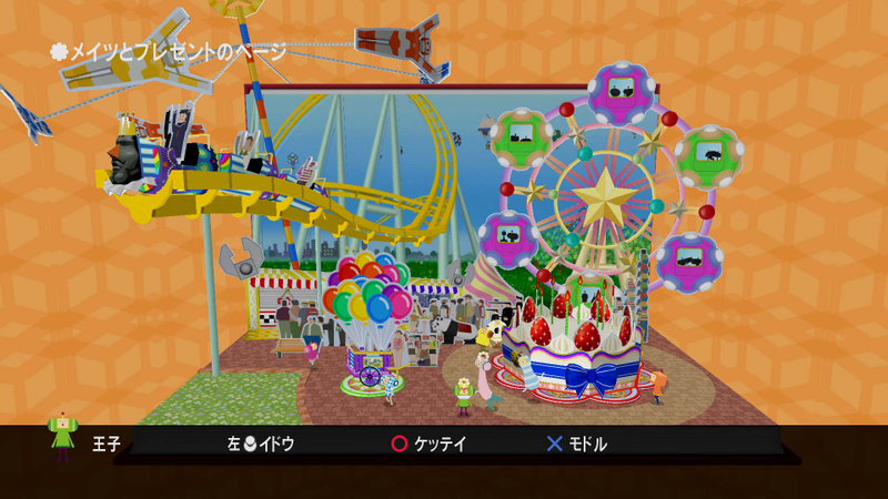Illustration for article titled Katamari Forever Now In 1080p... Forever